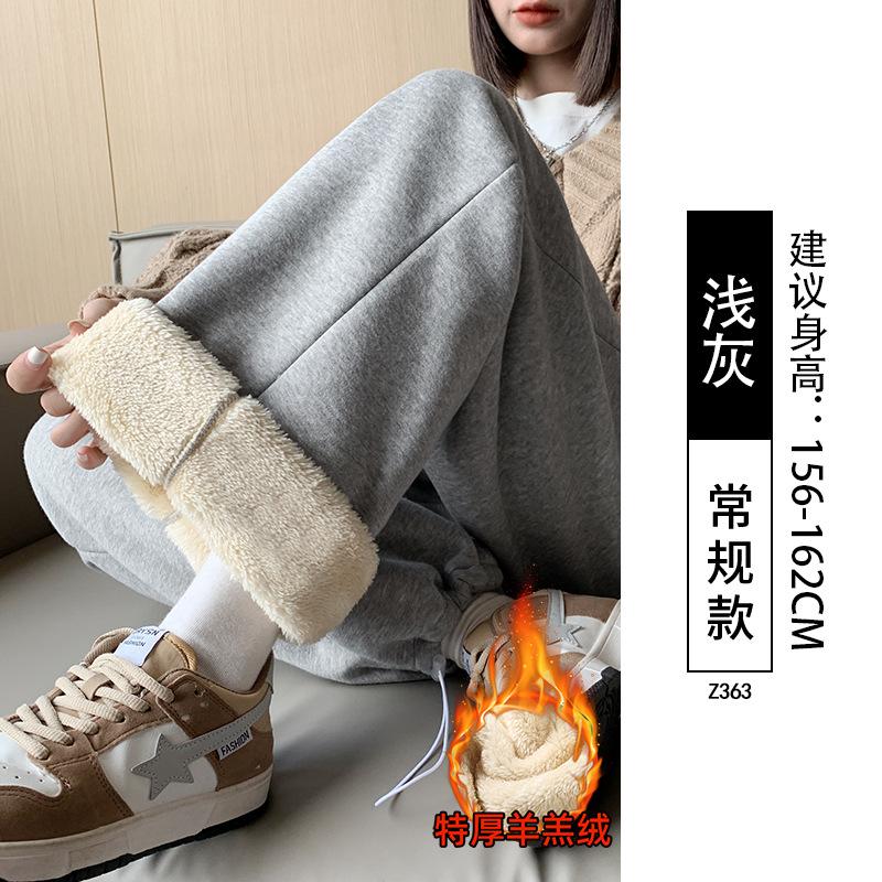 Lamb wool sweatpants women's autumn and winter new black leggings small fleece thickened Harlan sweatpants
