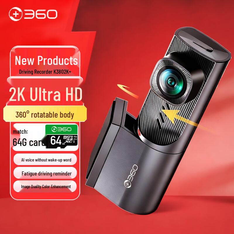 360 K380 2K Ultra HD AI Умная видеорегистратор с голосовым управлением и картой 64 ГБ (Китайская версия)