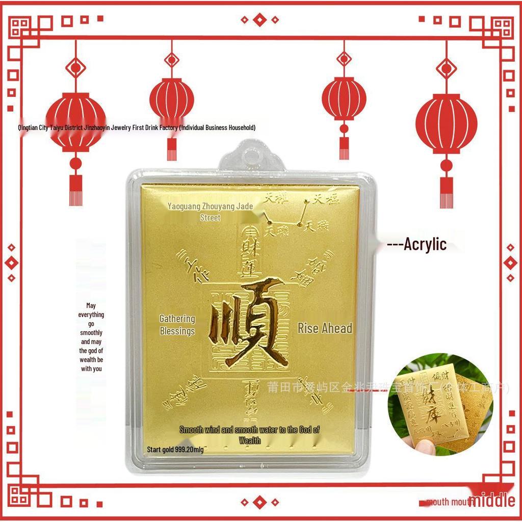 Pure Gold Wealth Vault Mobile Charm: Lucky Gold Bag Keychain