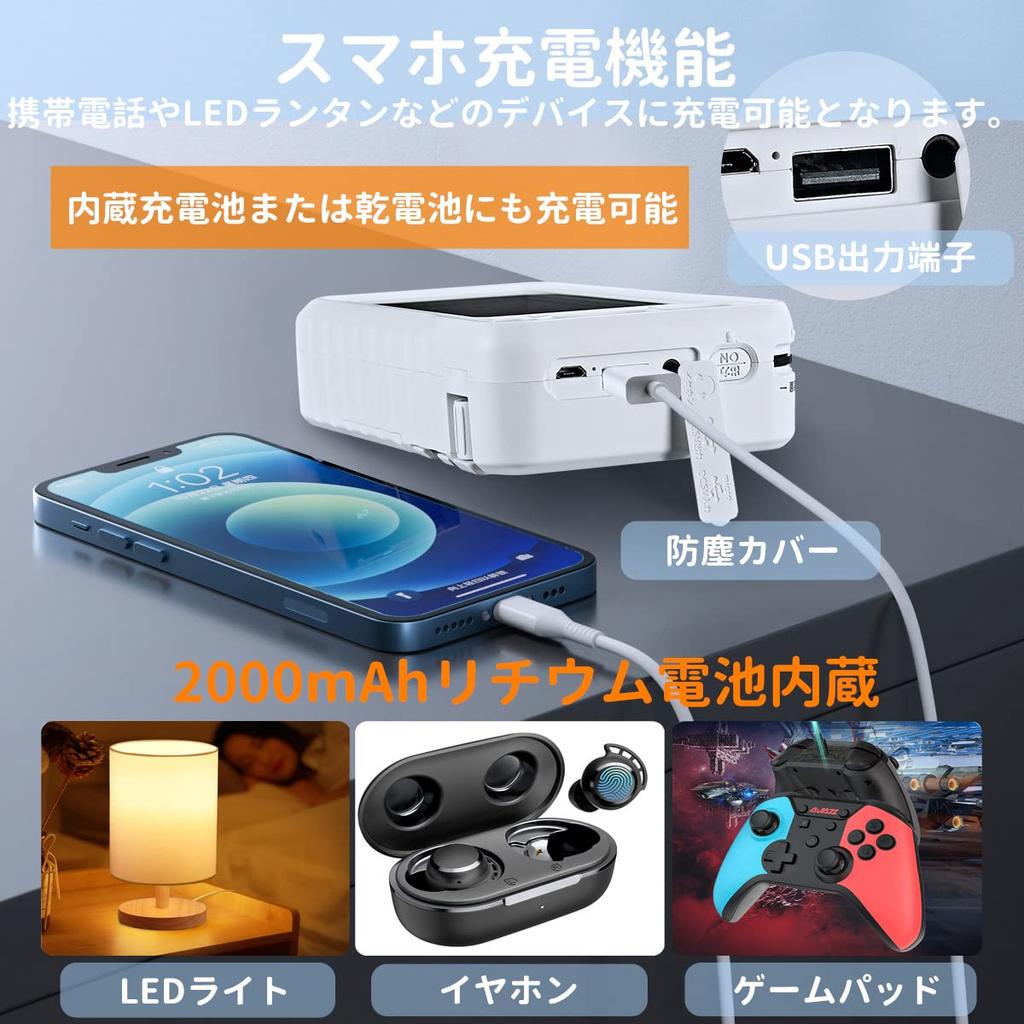 [Wersja deweloperska 2023] Przenośny telewizor z One-Seg TV, 4,3-calowym panelem LCD, radiem FMAM, generatorem ręcznym, 3-drożnym zasilaniem, światłem LED, SOS