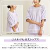 Seap Length Pajama Set and 508 Women's 3/4 (Pants Top) - (Purple)