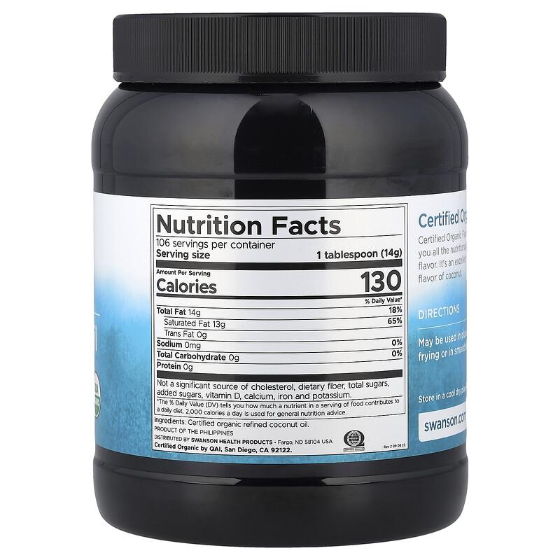 Certified Organic Coconut Oil, Flavor Free, 3 Lb 4 Oz (1.47 Kg)
