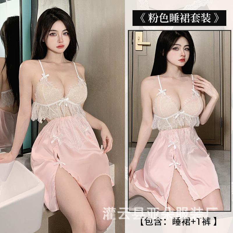 

Новая женская юбка на подтяжках, сексуальная, глубокий V-образный вырез, кружево, сращивание, атласная пижама, комплект домашней одежды M розовый