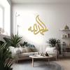 Stunning Metal Alhamdulillah Islamic Wall Art! Exquisite Arabic Decor for Ramadhan Feast and Islamic Occasions.