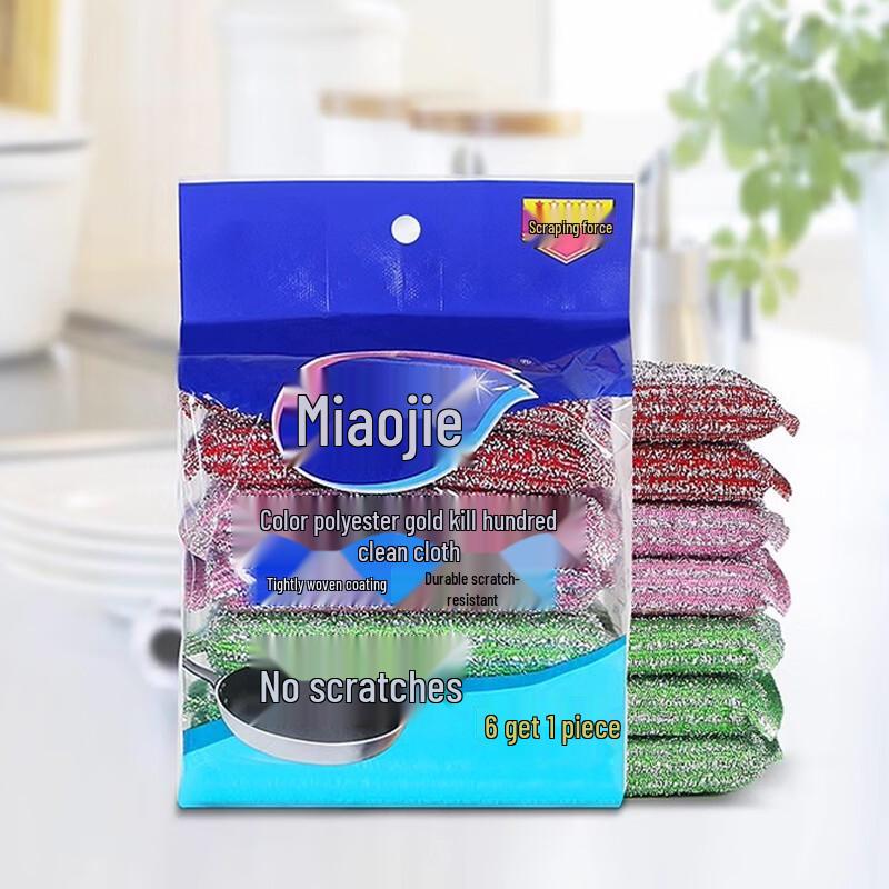 Magic Clean Colorful Soft Scouring Pad - 14 Pack