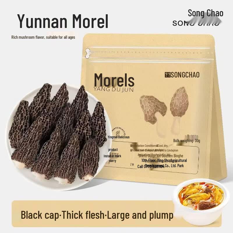 Cha Le Que Dried Morels