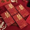 Creative Double Happiness Red Envelope for Wedding Door Games - Available In Various Sizes