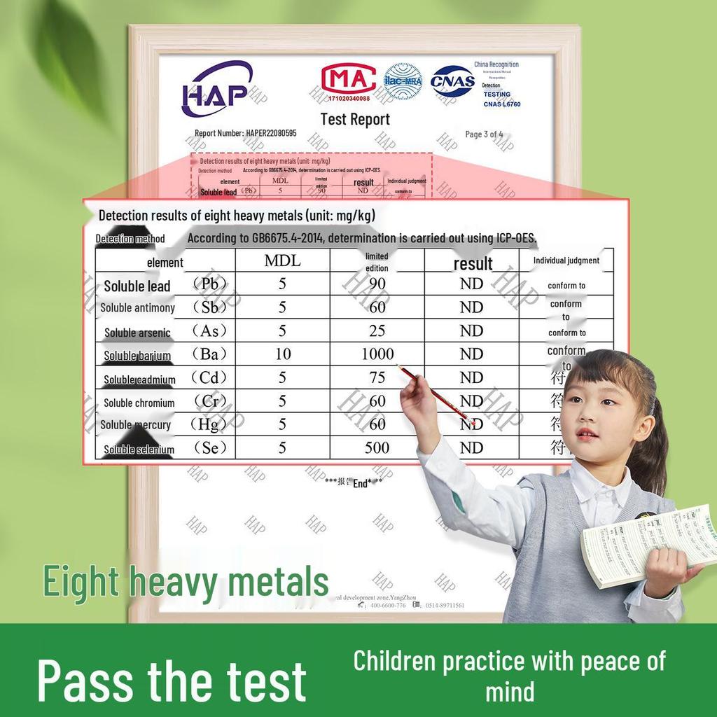 Third Grade Hengshui English Character Practice Volumes 1 & 2 - People's Education Edition.