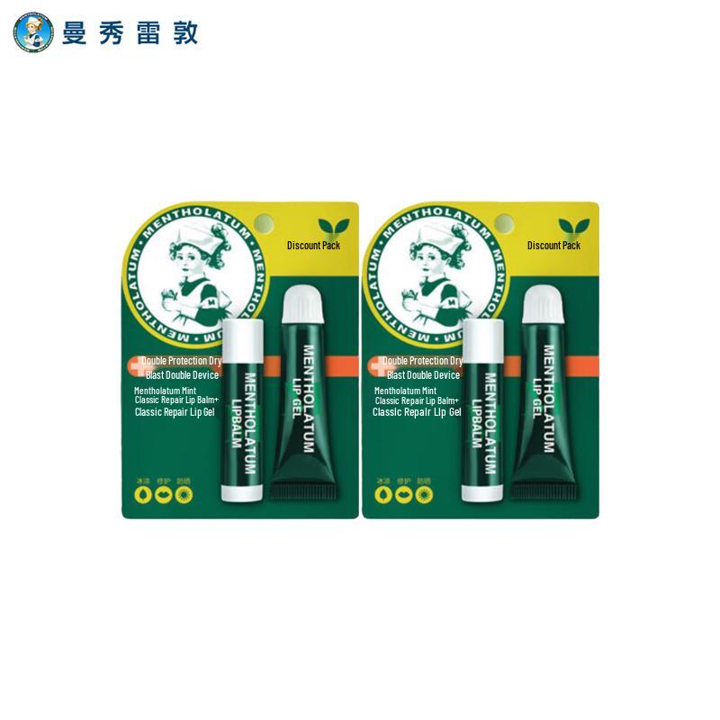 

Mentholatum Mint Lip Balm Double Set