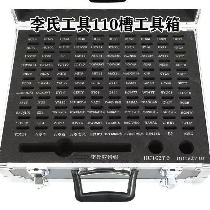 LISHI 112PCS  Empty BOX NO Tool  Can Hold 112 Lishi Tool.  Locksmiths Tool