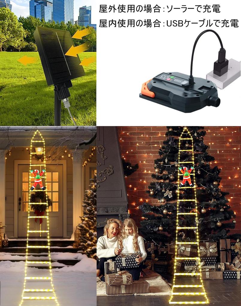LED String Christmas Santa Claus USB 228 Automatic 13 Timer Remote Suitable for and More Solar-Powered Lights, Waterproof, Decorations, Design,