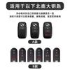Styling Mouldings Zinc Alloy Car Key Case Cover Holder For Toyota Rush Passo Pixis Joy Epoch Daihatsu Tanto LA600S Moovecanvas L