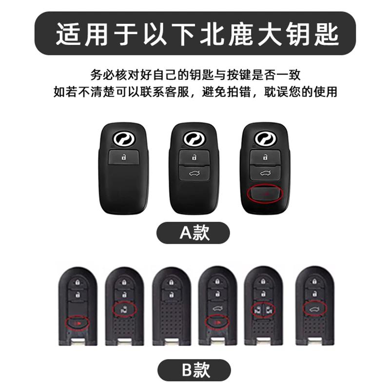 Styling Mouldings Zinc Alloy Car Key Case Cover Holder For Toyota Rush Passo Pixis Joy Epoch Daihatsu Tanto LA600S Moovecanvas L