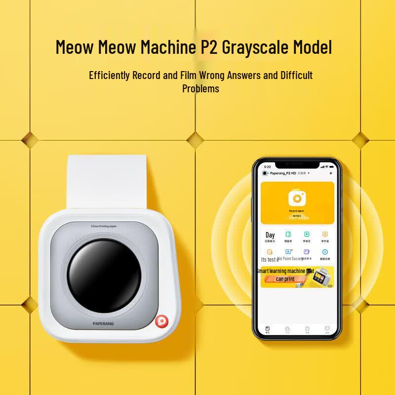 MiaoMiaoJi P2 Portable Homework Printer CN plug (adapter included)