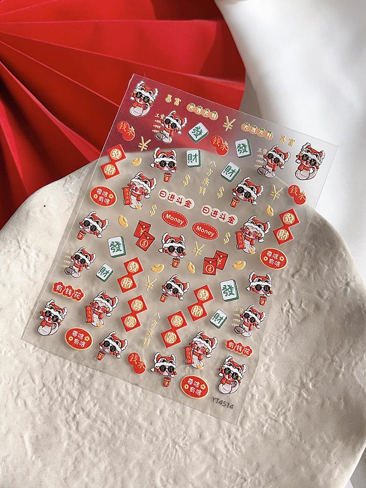 

YITU New Year Embossed Nail Stickers: Cute Little Snake Design YT4514
