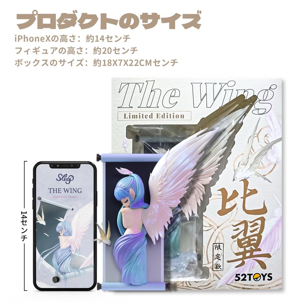 52TOYS Sleep Series Die Übersee-Limitierte Edition PVC Figur Puppe Desktop Dekoration Fertiges Produkt Geschenk für Sammler und Erwachsene "Hiyo Wing"