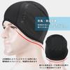 ROCKBROS Inner Cold Weather Helmet Walking Cycling Running Unisex Cap, Cap, Hat, Wear, Windproof, Fleece-Lined, Skiing, Motorcycle, Cap,