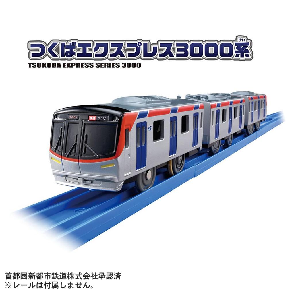 Takara Tomy Plarail Tsukuba Express 3000 Series Train Toy for Ages 3 and Up S-62