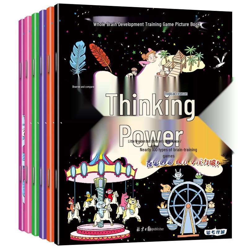 Children s Brain Training Book Set: 6 Volumes for Ages 4-7 - Concentration, Find the Difference, Maze Activities ISBN 978-7547736951