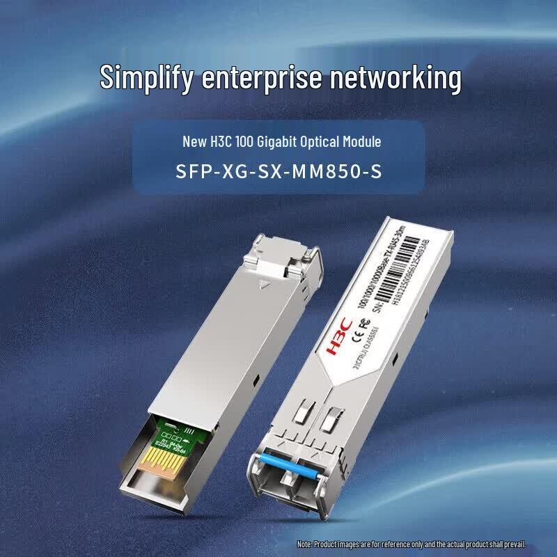 H3C SFP+ 10G Multimode Dual-Fiber Optic Module