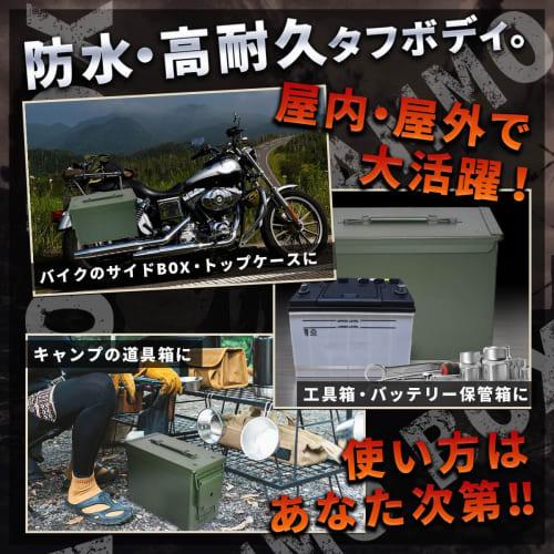 WinJapan Ammo Box, Tool Box, Battery Storage Box, Ammo Can, Military Design, American Style, 327 x 184 x 228mm, Weight: Approx. 3.2kg (Large Lock Mode