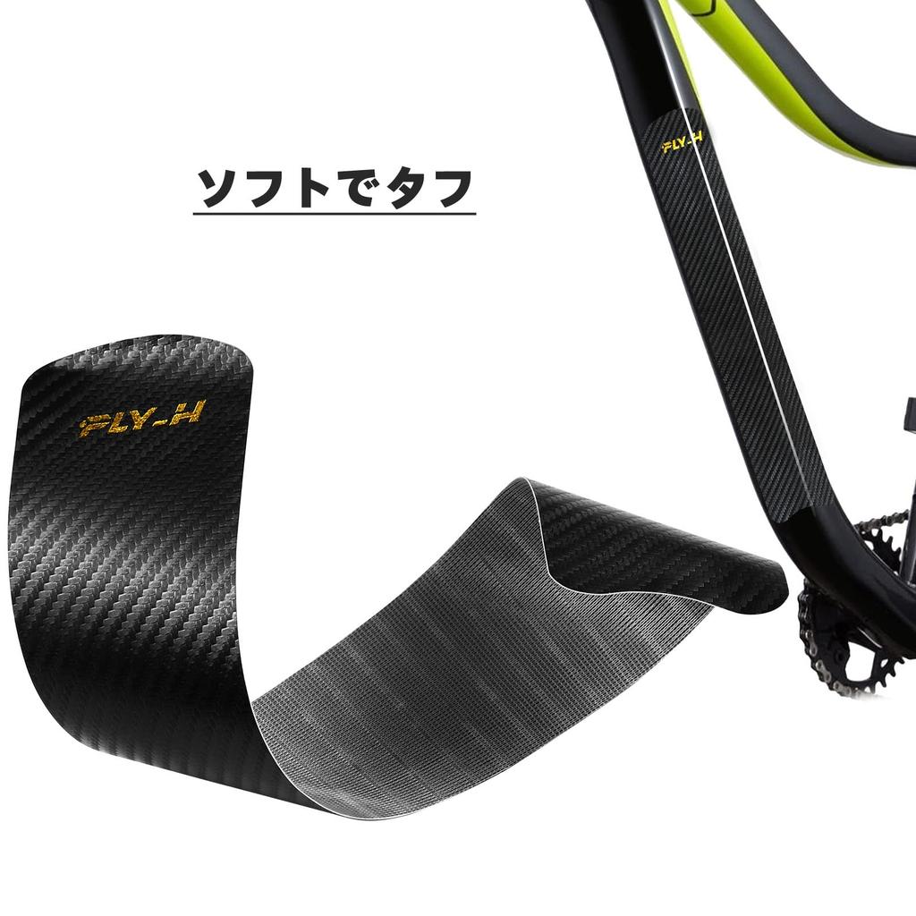 FLY_H Bicycle Protector Road Bike Protector Chainstay Protector Bicycle Chain