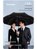 8-Rib Automatic Crease-Free Umbrella: Durable, Reinforced, and Folding for All Weather.