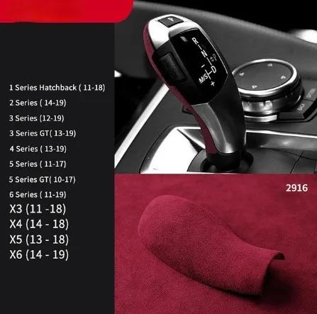 BMW Gear Shift Knob Cover In Suede for F30 F36 F20 F10 F31 X3 F25 X5 F15 F32 F34 F22