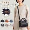 Premium Genuine Leather Shoulder Bag with 3 Large Easy to or Popular for Commuting [imeetu] Women's 3-Way Handbag, Compartments, Capacity, Use,