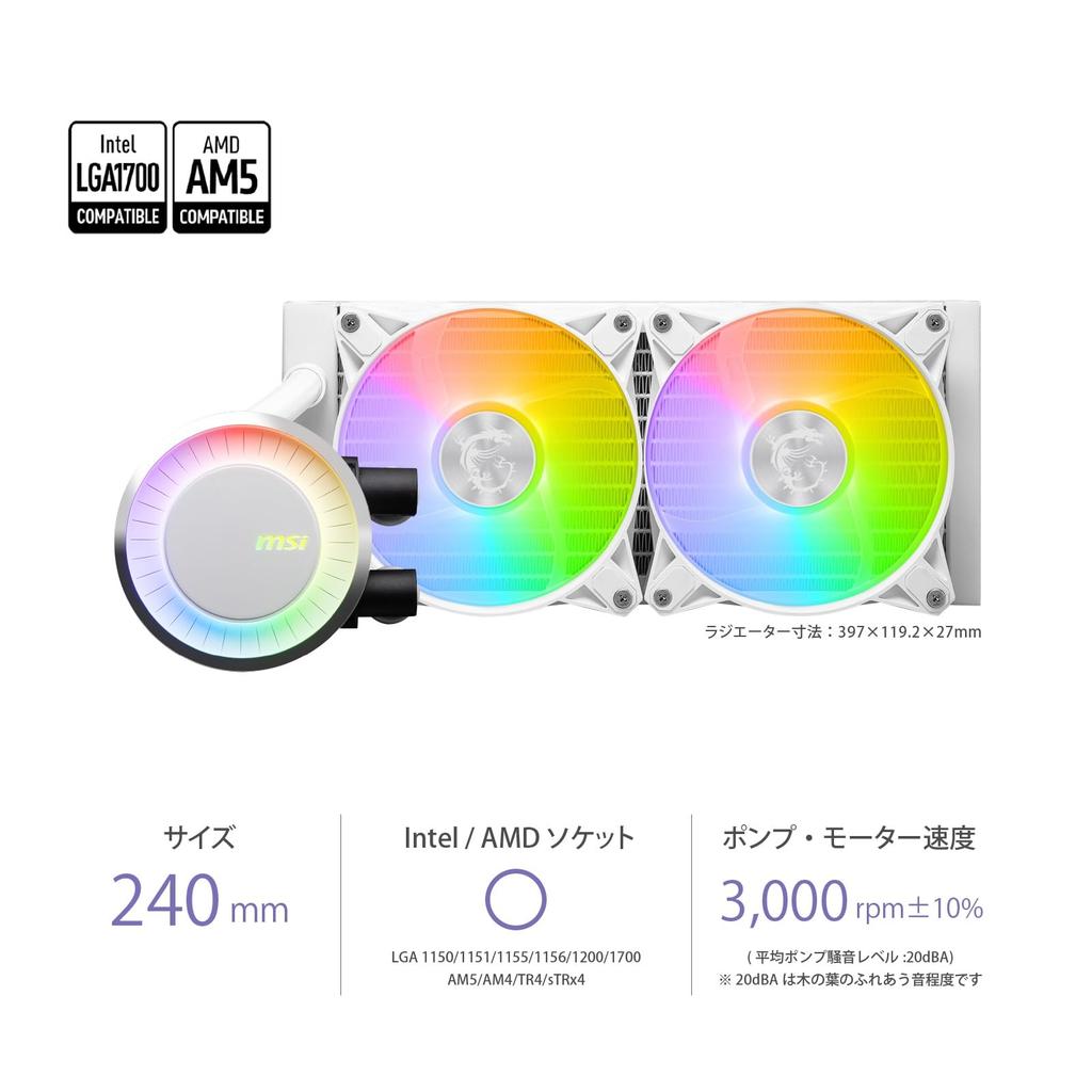 MSI MAG CORELIQUID E240 WHITE 240mm Radiator-Equipped Simple Water-Cooled CPU Cooler MAG CORELIQUID E240 WHITE FN2025