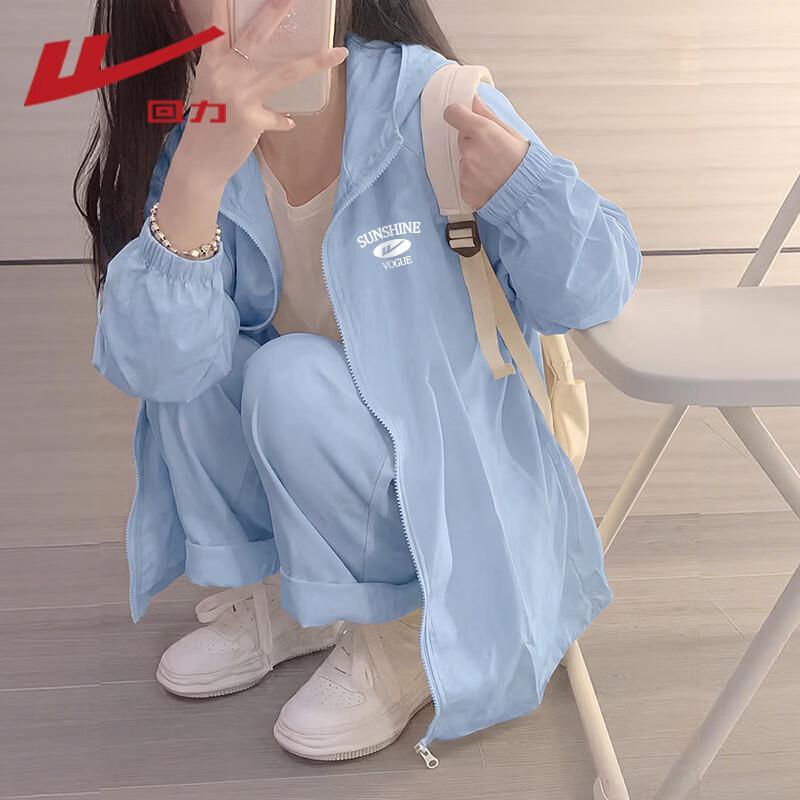 Warrior Women s Loose Hooded Sun Protection Jacket S