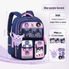 Kuromi Spine Protection Backpack for Grades 3-6 Girls