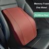 Noble Car Rest Head Support Cushion Neck Headrest Pillow Car Breathable Memory Foam Slow Rebound Guard Car Lumbar Pillow