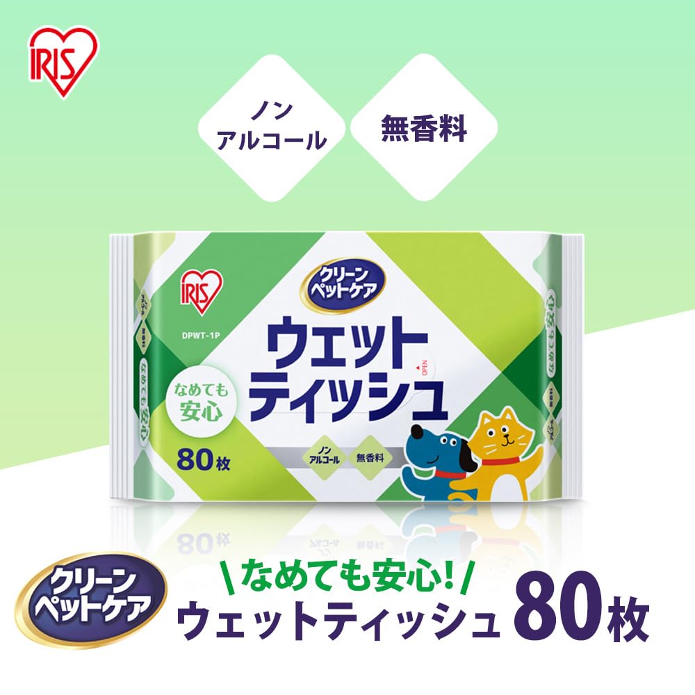 Iris Ohyama Pet Wet Safe for 80 Sheets x 8 Packs of Wipes, Alcohol-Free, Licks, (Set 4) DPWT-8P