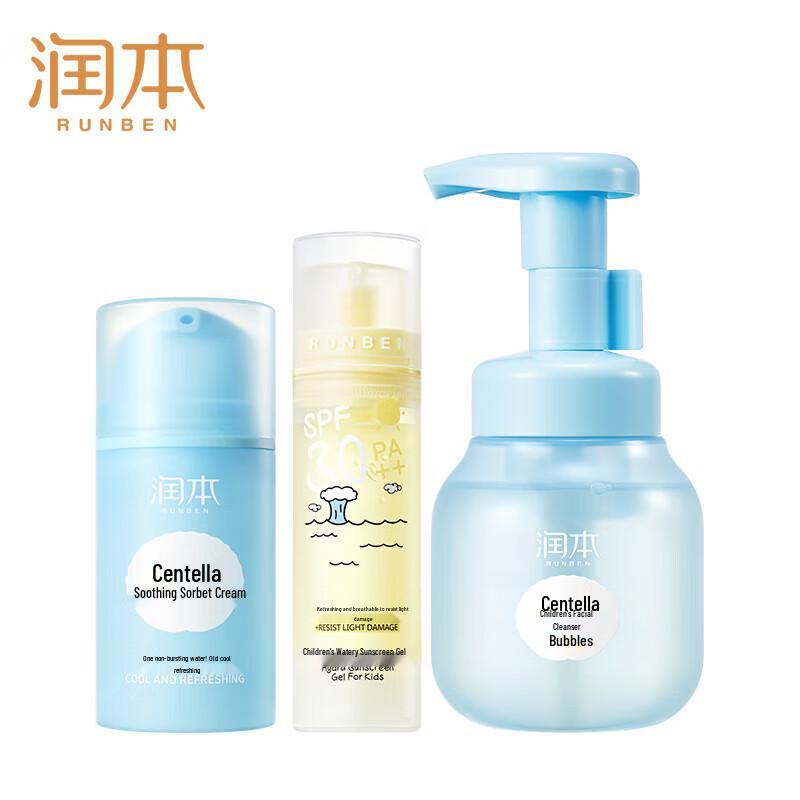 

Runben Centella Asiatica Kids Skincare 3-Piece Set
