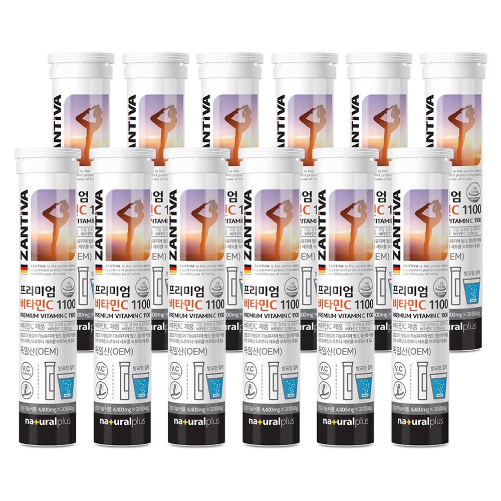 Xantiva Premium Vitamin C 1100 20 Tablets 12 Pcs