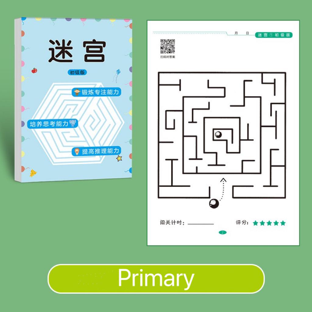 1 Pcs Children Concentration Maze Training Book Student Thinking Development Toy Training Attention