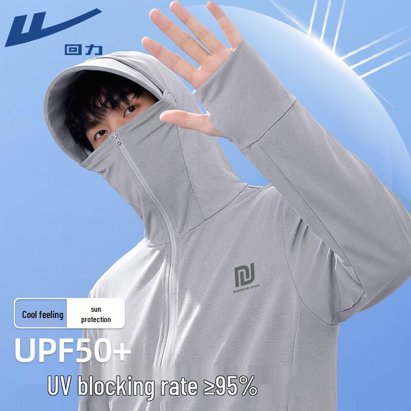 Warrior Men's UPF50+ Sun Protection Jacket