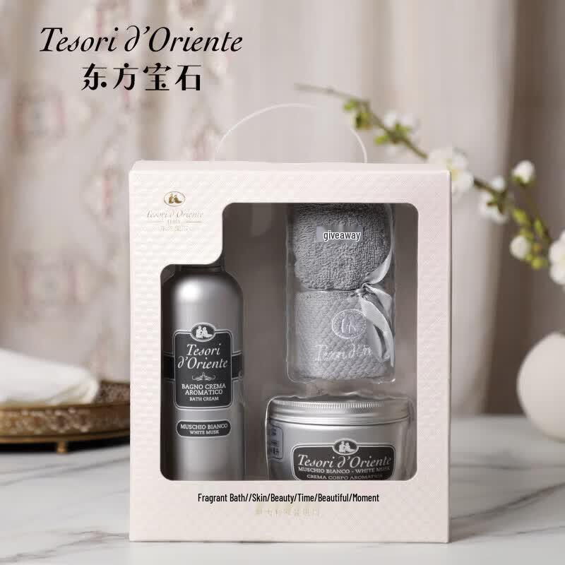 Tesori d Oriente White Musk Shower & Body Lotion Set