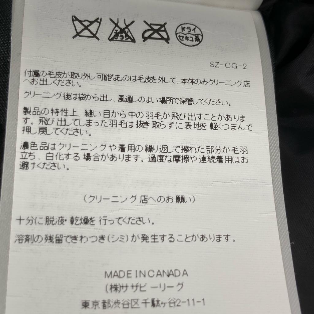 CANADA GOOSE 2603JL BLACK BRONTE PARKA Bronte Parka Down coat with fur coat S blackUsed