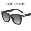 Korean Style Sunglasses Women Fashion Square Shape UV Protection Women's Sunglasses Driving Travelling Male Female Sunglass