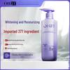 Mingcheng Ya Whitening & Hydrating Scented Body Lotion 500ml