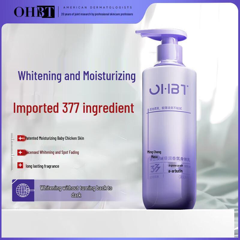 Mingcheng Ya Whitening & Hydrating Scented Body Lotion 500ml