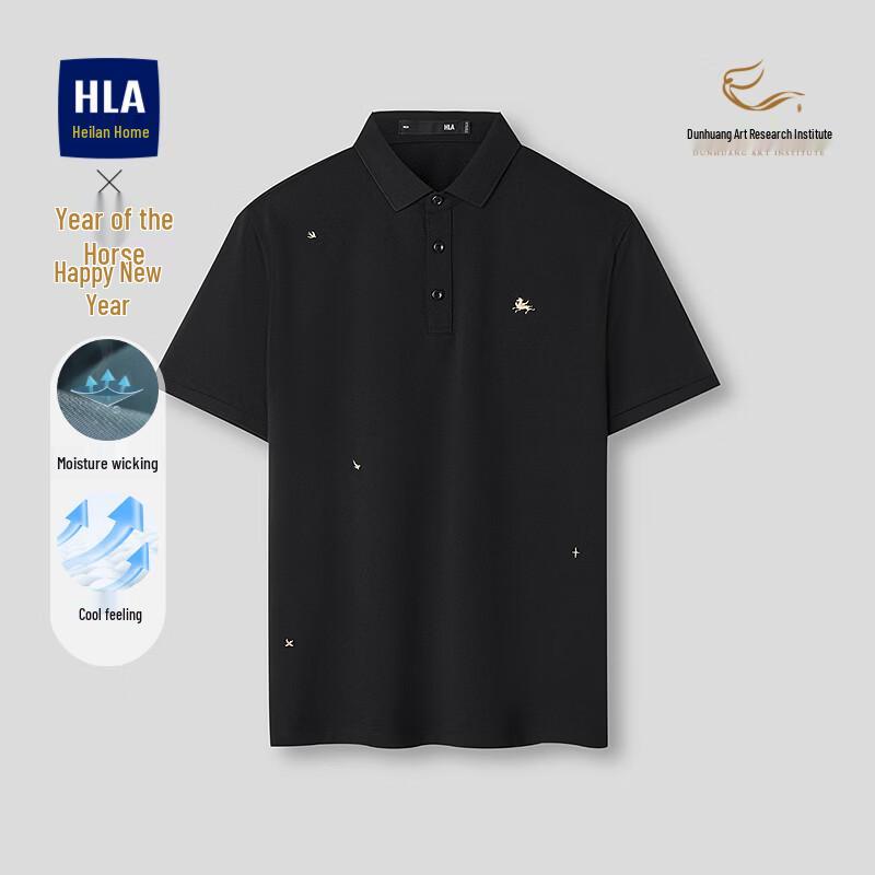 HLA Men s Year of the Horse Cool-Feel Polo Shirt XL