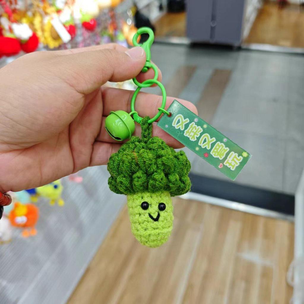 Avocado Mango Wool Yarn Keychain Pendant Gift Set - Car Bag Accessories