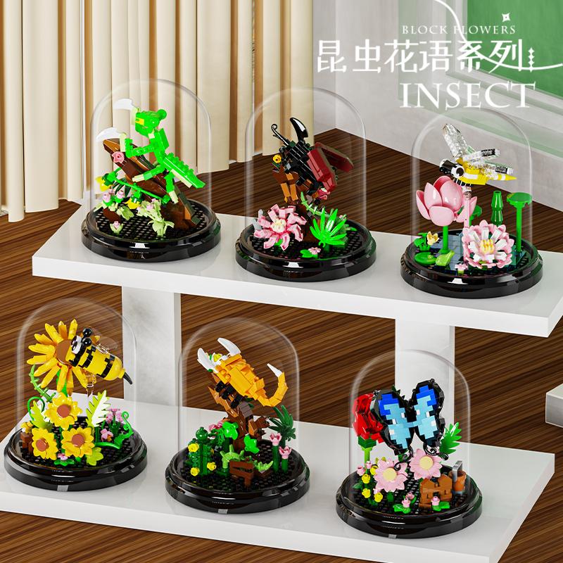 Diy Toys Insect Plant Potted Model Building Blocks Set Bee Butterfly Flower Bonsai Bricks With Dust Cover For Kids Holiday Gifts