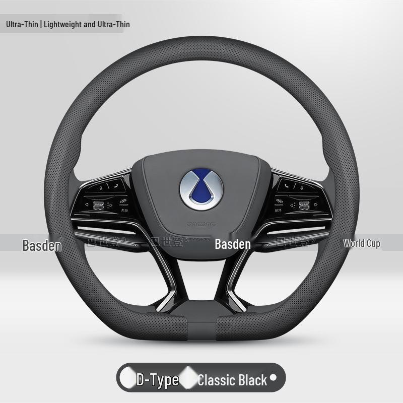 Denza D9 Leather Steering Wheel Cover - Anti-slip, Breathable, Ultra-thin 38 cm