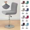 Elastic Jacquard Bar Stool Cover Home Hotel Club Armless Chair Cover Low Back Swivel Office Rotating Lift Chair Protector