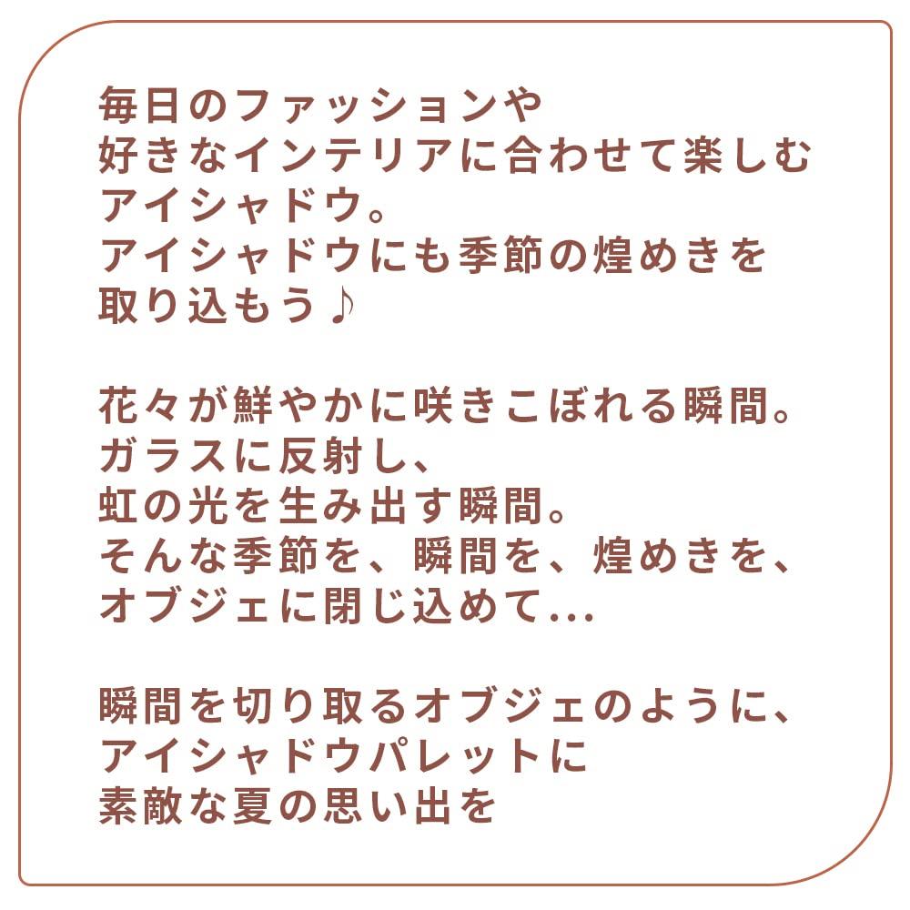 ETUDE Official Play Color Eyes Mini Object Lavender Potpourri Eyeshadow Palette