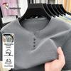 TUCANO Men's Ice Silk Breathable Short Sleeve T-Shirt